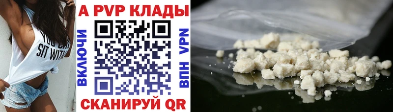 Наркотические вещества Вяземский АМФЕТАМИН  Меф мяу мяу  Alpha-PVP  ГАШ  Героин  Конопля 