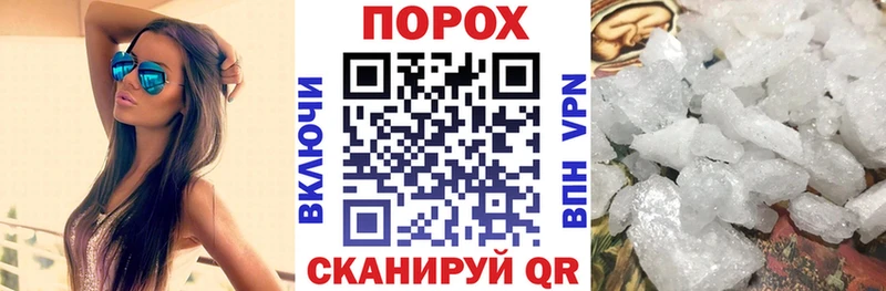 Amphetamine 97%  купить   Вяземский 