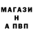 APVP Соль LASER KERF
