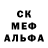 МДМА молли VDV Gitu