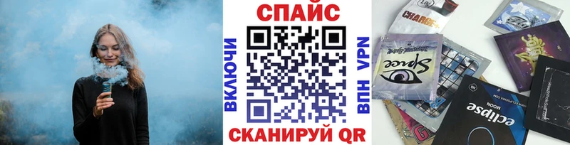 мега   магазин  наркотиков  Вяземский  БУТИРАТ бутандиол 