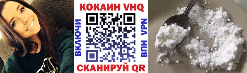 КОКАИН Columbia  Вяземский 