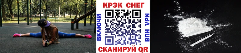 Cocaine 97% Вяземский