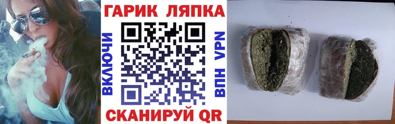 Гашиш Ice-O-Lator  Вяземский 