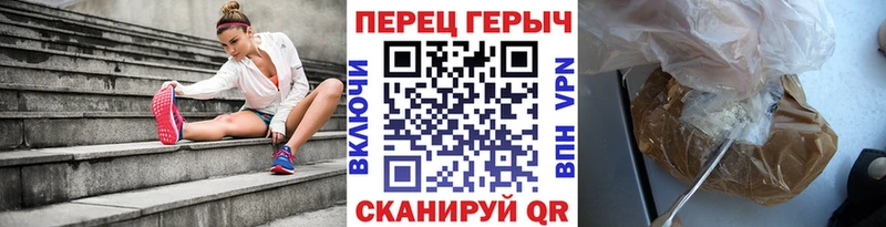 как найти наркотики  Вяземский  Героин белый 