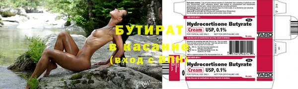 герыч Волоколамск
