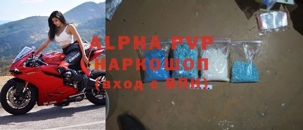 мефедрон мука Володарск