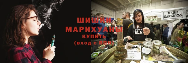 мефедрон мука Володарск