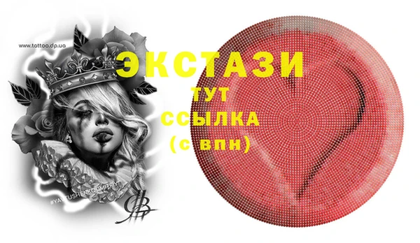 мефедрон мука Володарск