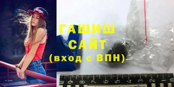 мефедрон мука Володарск