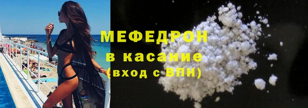 мефедрон мука Киренск