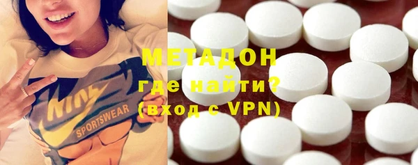 гидра Волосово