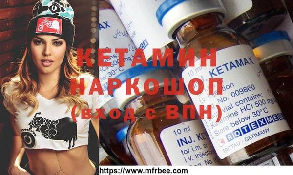 мефедрон мука Володарск