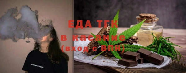 гидра Волосово