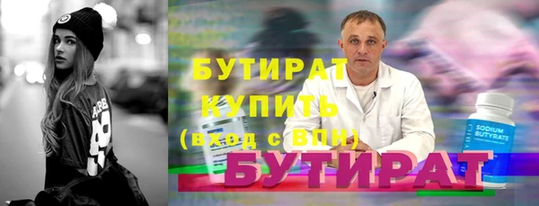 мефедрон мука Володарск