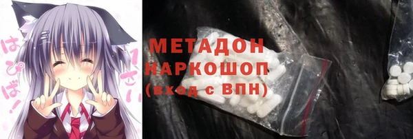 гидра Волосово