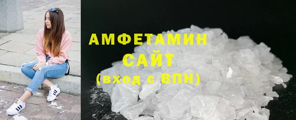 гидра Волосово