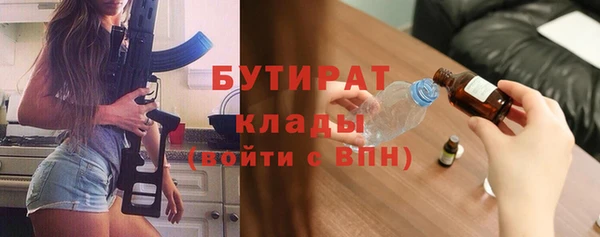 мефедрон мука Володарск