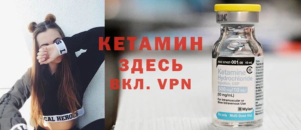 гидра Волосово