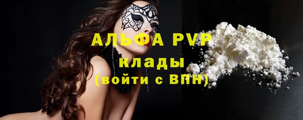 синтетический гашиш Верея