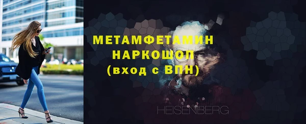 герыч Волоколамск