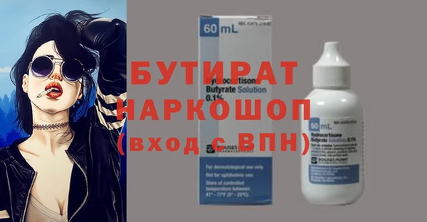 мефедрон мука Володарск