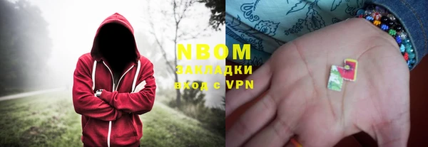 гидра Волосово