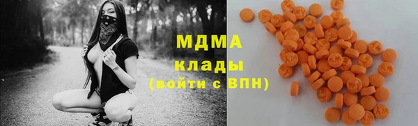 гидра Волосово