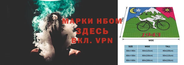 мефедрон мука Володарск