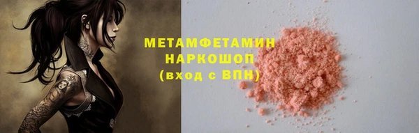 герыч Волоколамск
