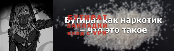 мефедрон мука Киреевск