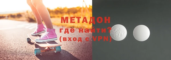 мефедрон мука Володарск