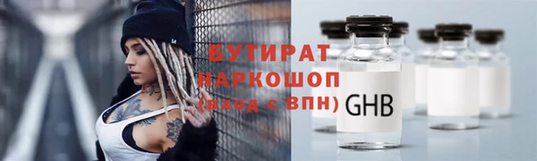 мефедрон мука Володарск
