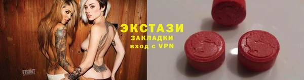 круглые Верхний Тагил