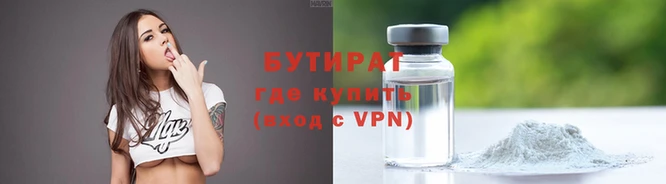 круглые Верхний Тагил