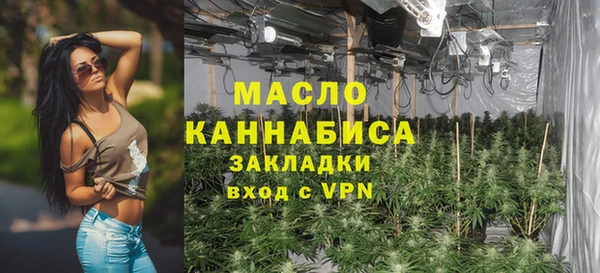 мефедрон мука Володарск