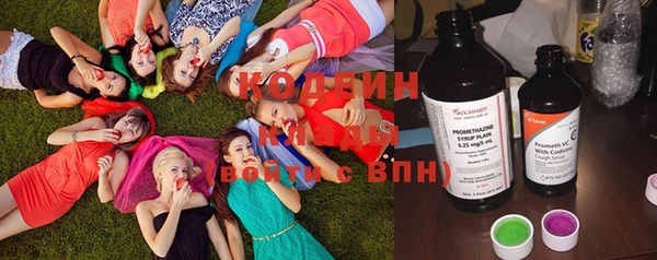 гидра Волосово