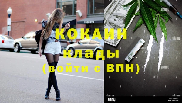 герыч Волоколамск