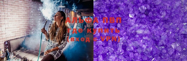 герыч Волоколамск