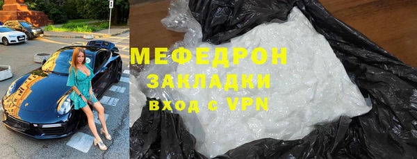 гидра Волосово
