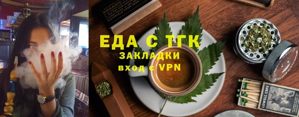 герыч Волоколамск