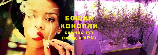 герыч Волоколамск