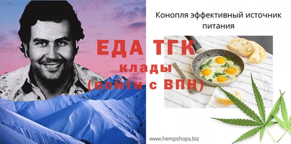 герыч Волоколамск