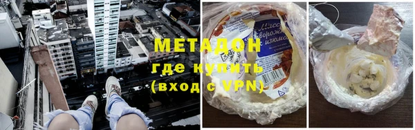 герыч Волоколамск