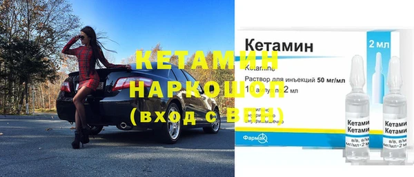 герыч Волоколамск