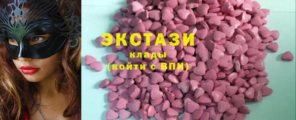 мефедрон мука Володарск
