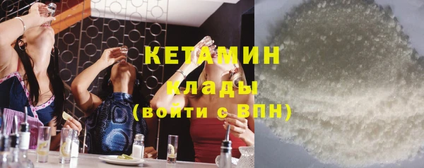 гидра Волосово