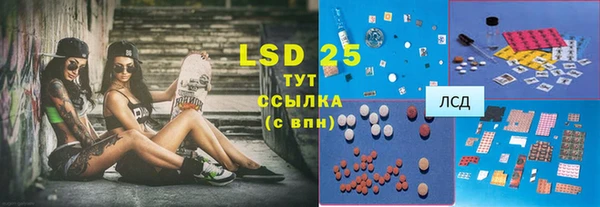 мефедрон мука Володарск