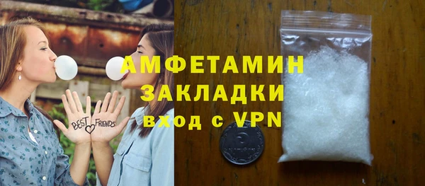 мефедрон мука Володарск