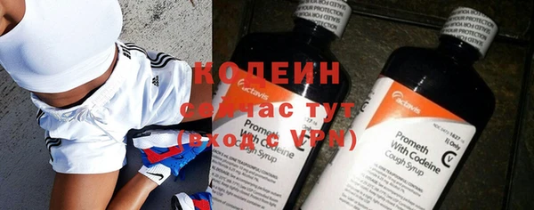 мефедрон мука Володарск